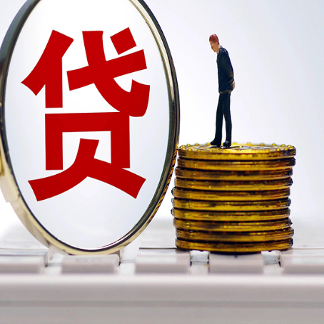 济南房产抵押贷款,贷多久最划算?